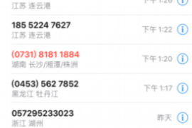 凭祥债务清欠服务