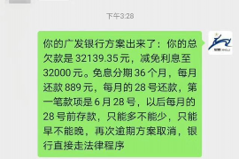 凭祥讨债公司成功追回初中同学借款40万成功案例